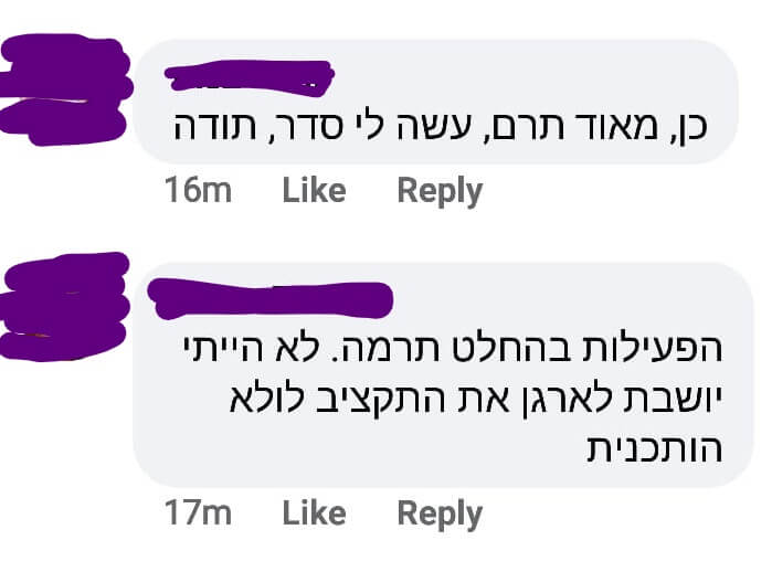 בניית תקציב חירום דניאל לוצקי יועצת כלכלית קורנה סגר