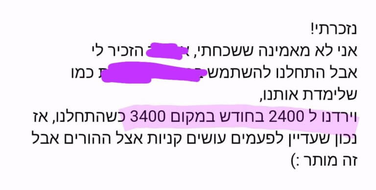 חיסכון עם דניאל לוצקי